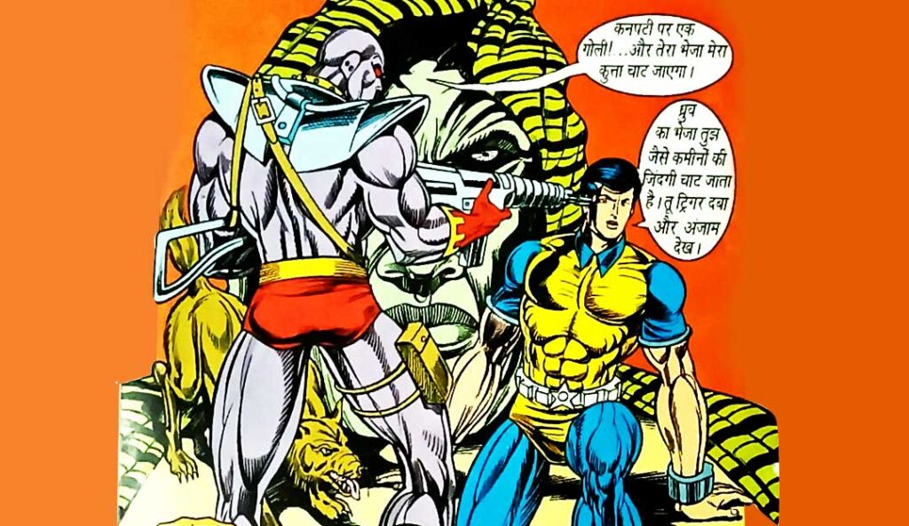 Nishachar Raj Comics Revie: डोगा और ध्रुव की टक्कर या साथ? सच्चाई जानकर आप चौंक जाएंगे! Nishachar Raj Comics Review: Doga vs Dhruv in Horror Superhero Crossover