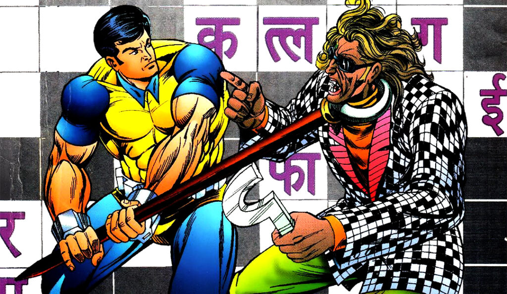 Super Commando Dhruv vs Quiz Master | Raj Comics Review & Analysis