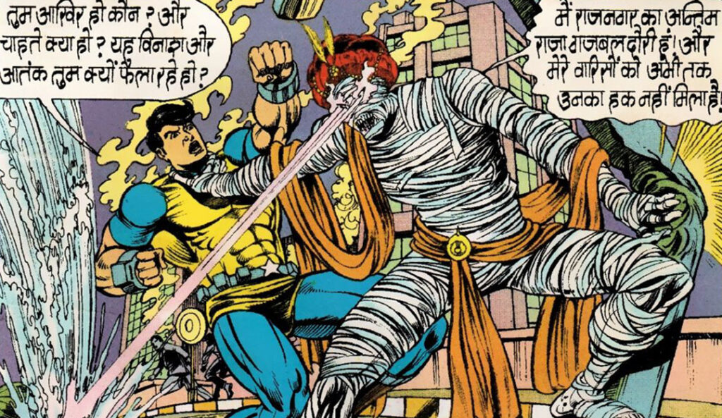 ममी का कहर Comics Review – Super Commando Dhruva की Suspense-Thriller कहानी जहाँ विज्ञान भिड़ता है अंधविश्वास से! क्या ध्रुव रोक पाएगा ममी का कहर? | Super Commando Dhruva Suspense Thriller Comics Review