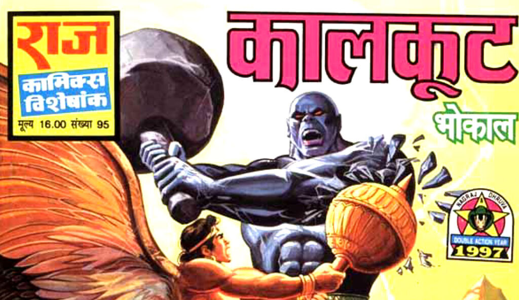 Kalkoot (Bhokal) Comic Review – Maharavan Series Part 1 | Raj Comics Analysis
