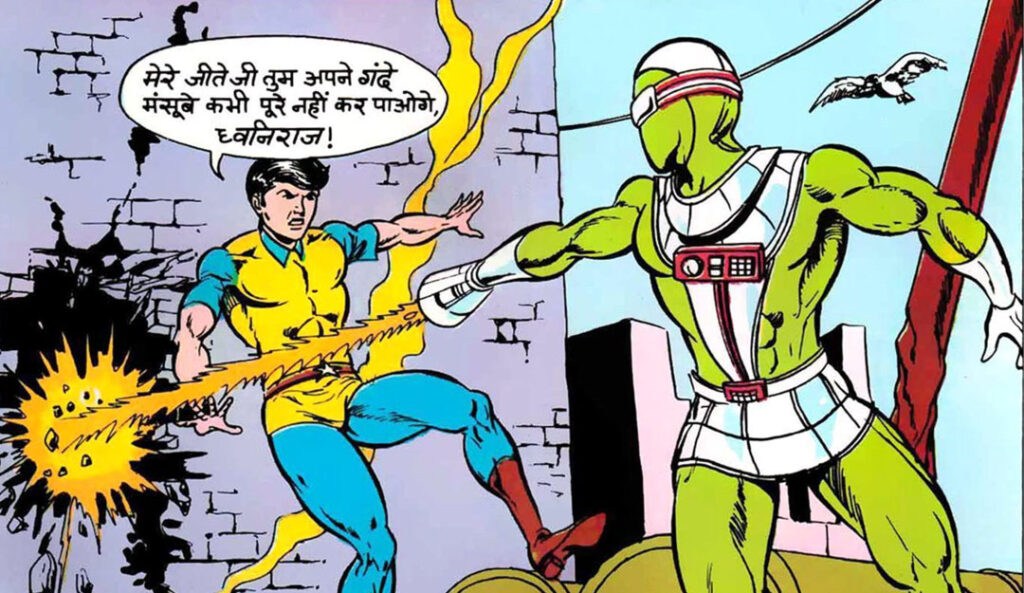 Super Commando Dhruv: आवाज़ की तबाही — Raj Comics का Science, Action और Mystery से भरा Classic Adventure आवाज़ की तबाही — सुपर कमांडो ध्रुव की सबसे बुद्धिमान और रोमांचक कहानी | Raj Comics Review