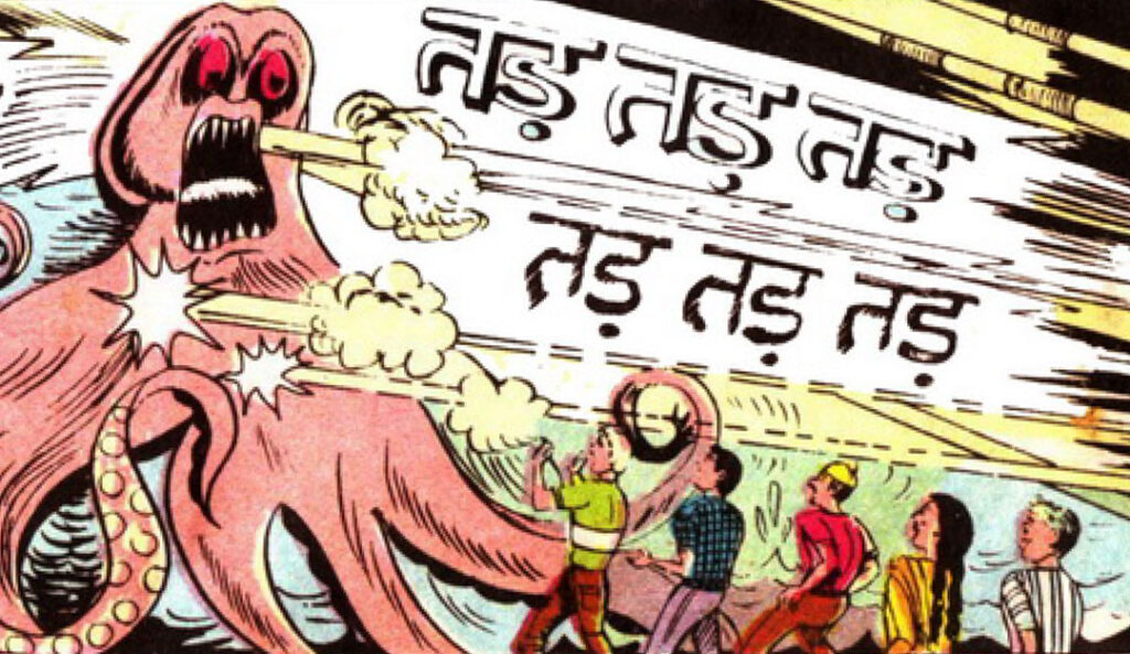 हत्यारा गटर: Gutter Comics का दूसरा और अंतिम भाग – King Comics एडवेंचर