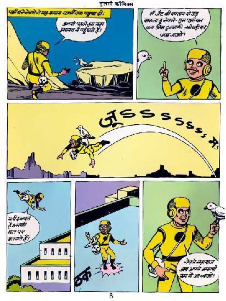 Jambu Angara and Tausi in Mar Gaya Jambu comic