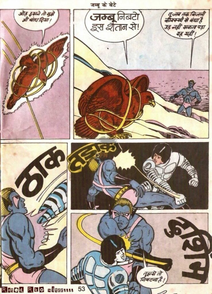 Jambu facing the Blue Diamond Syndicate villains